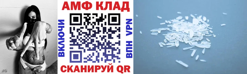 Купить закладки  Усолье  АМФ 97% 