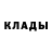МЕТАДОН кристалл kotik_galaktik 31