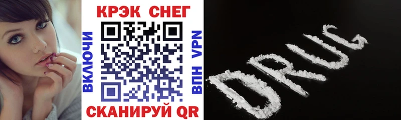 Купить закладки  Усолье  Cocaine 99% 