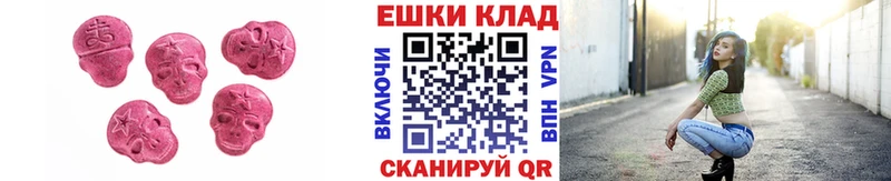 Купить где  Усолье  Экстази Cube 