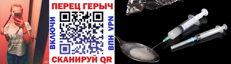 Купить закладки  Усолье  ГЕРОИН гречка 