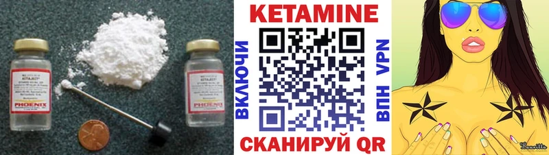 КЕТАМИН ketamine Усолье