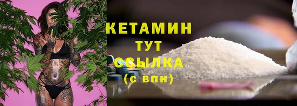 MESCALINE Гусев