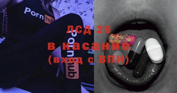 каннабис Гусь-Хрустальный