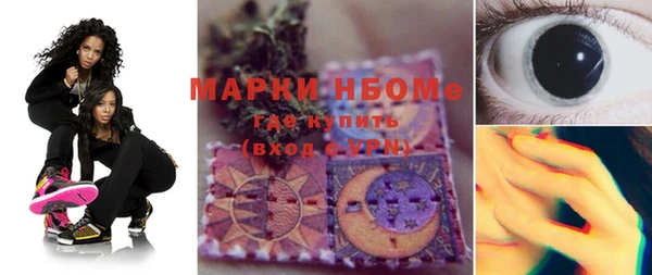 MESCALINE Гусев