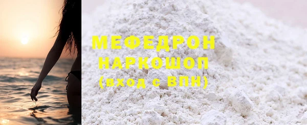 хмурый Гусиноозёрск