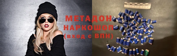 MESCALINE Гусев
