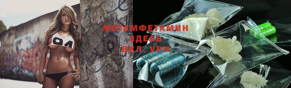 каннабис Гусь-Хрустальный