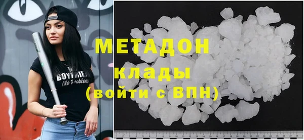 хмурый Гусиноозёрск