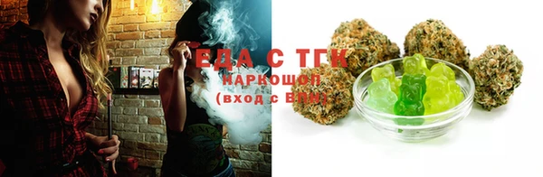 каннабис Гусь-Хрустальный