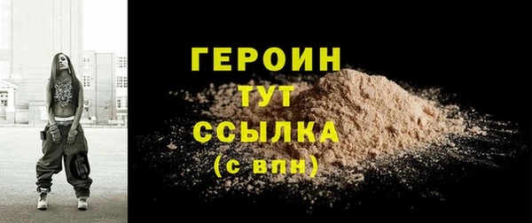 MESCALINE Гусев