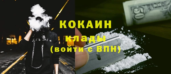 каннабис Гусь-Хрустальный