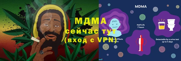 MESCALINE Гусев