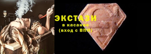 каннабис Гусь-Хрустальный