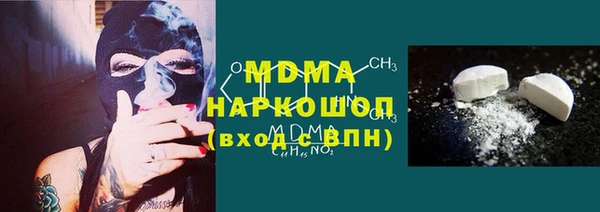 каннабис Гусь-Хрустальный