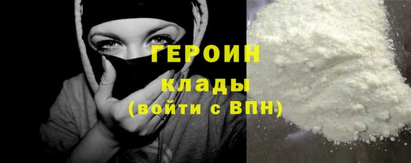 каннабис Гусь-Хрустальный