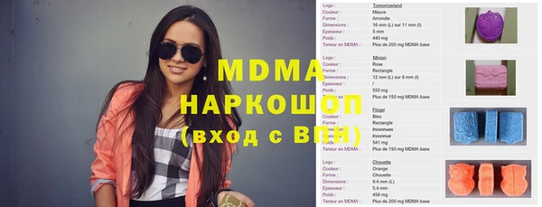 MESCALINE Гусев
