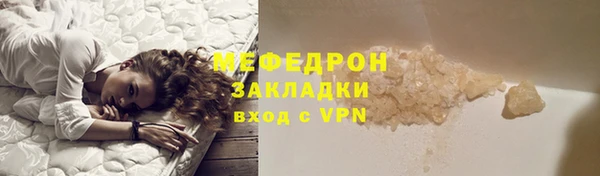 хмурый Гусиноозёрск