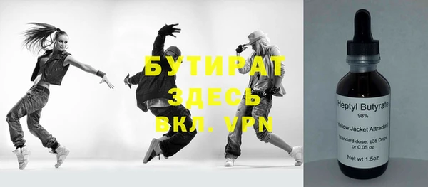 каннабис Гусь-Хрустальный