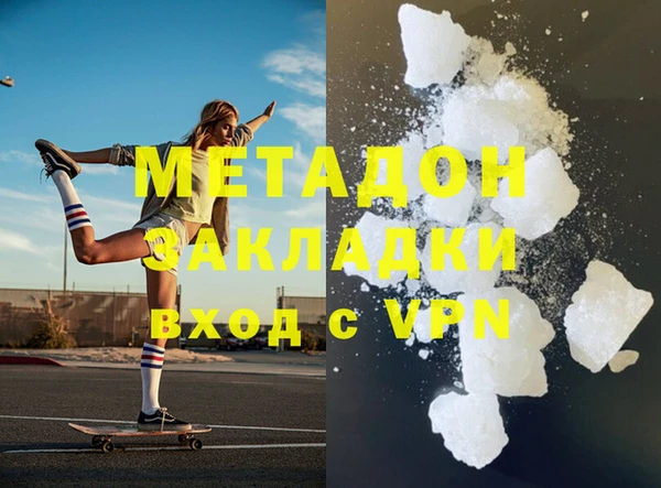 каннабис Гусь-Хрустальный