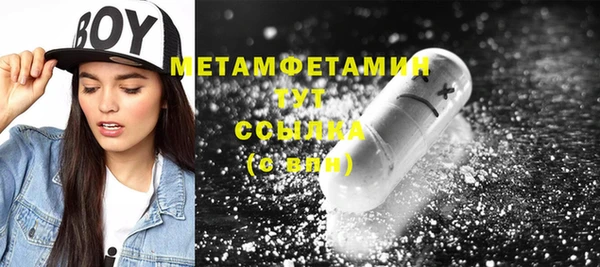 MESCALINE Гусев