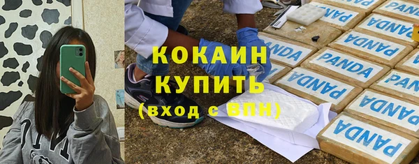 хмурый Гусиноозёрск