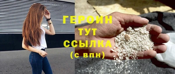 каннабис Гусь-Хрустальный