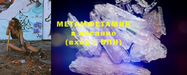 MESCALINE Гусев
