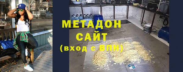 хмурый Гусиноозёрск