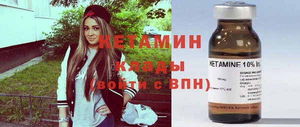 MESCALINE Гусев