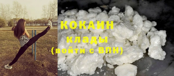 каннабис Гусь-Хрустальный