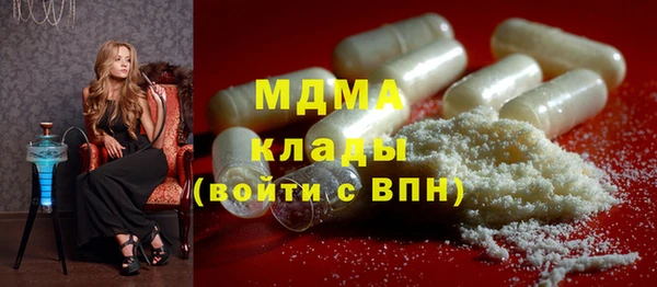 MESCALINE Гусев