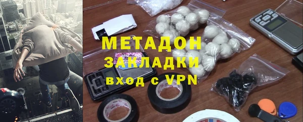 хмурый Гусиноозёрск