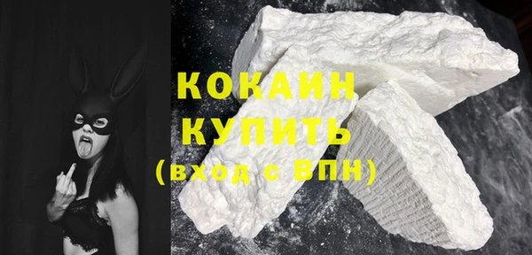 каннабис Гусь-Хрустальный