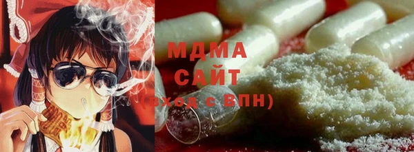 каннабис Гусь-Хрустальный