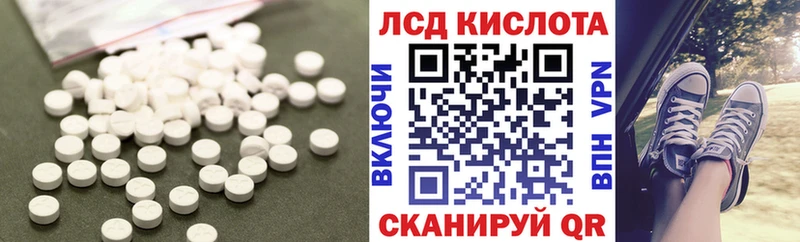 ЛСД экстази кислота  Купить  Усолье 