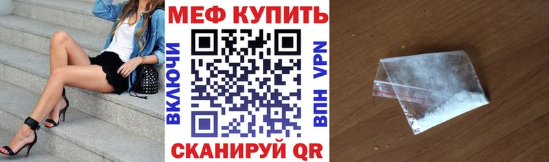 Купить где  Усолье  Мефедрон mephedrone 
