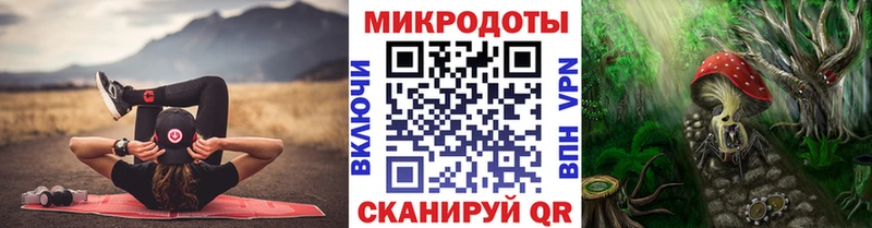 Псилоцибиновые грибы мицелий  Купить закладки  Усолье 