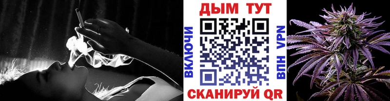 Купить закладки  Усолье  Бошки Шишки тримм 